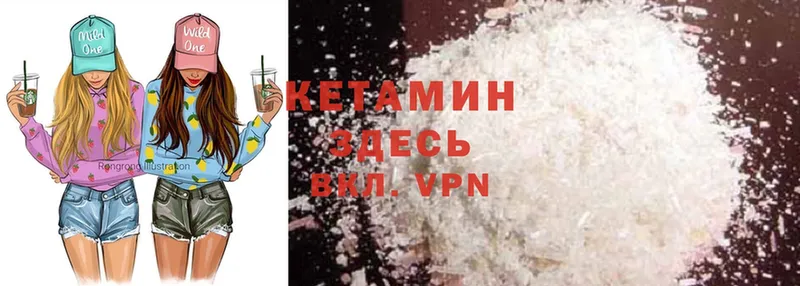 КЕТАМИН ketamine  Горячий Ключ 